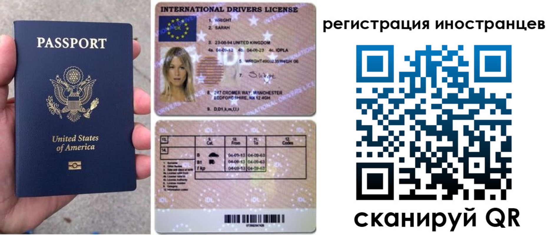 прописка гарантия в Рузаевке