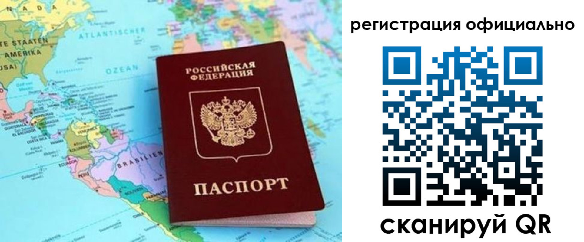 форма 3 в Рузаевке