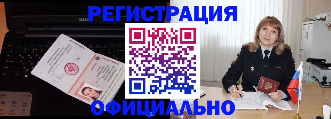 регистрация для школы в Рузаевке