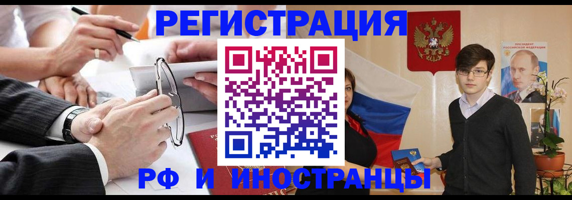 регистрация для дет. сада в Рузаевке